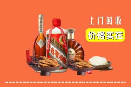 乐都区名酒回收