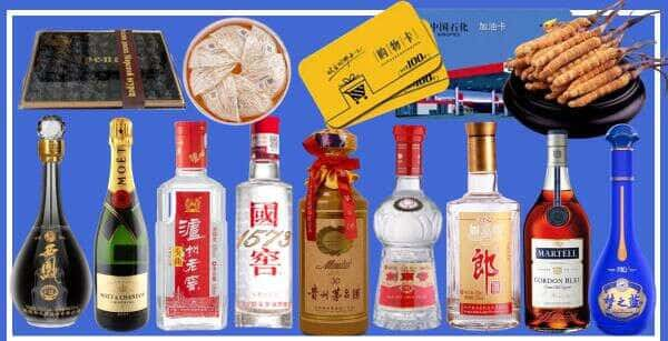 乐都区烟酒回收