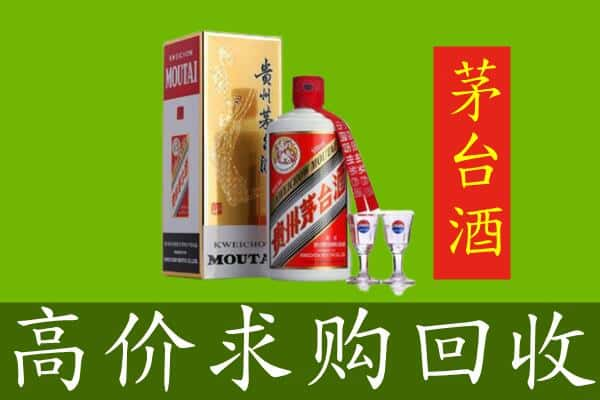 乐都区回收茅台巽风酒