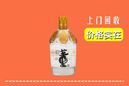 乐都区回收董酒