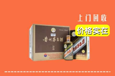 乐都区回收彩釉茅台酒