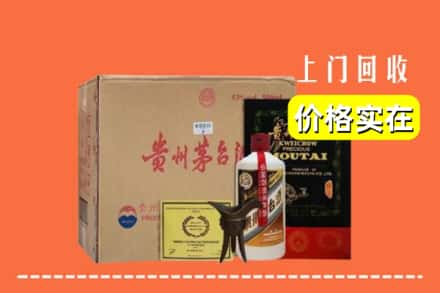 乐都区回收陈酿茅台酒