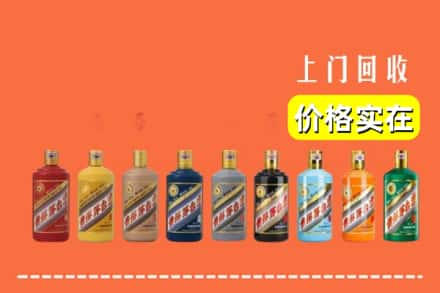 乐都区回收生肖茅台酒