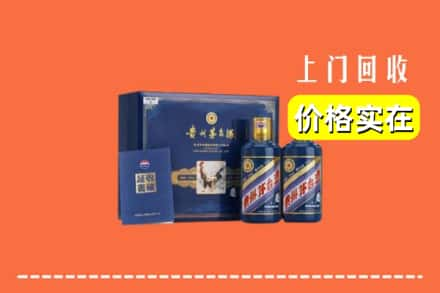 乐都区回收茅台酒瓶